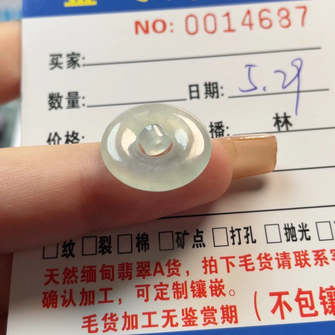 翡翠挂件未镶嵌     翡翠