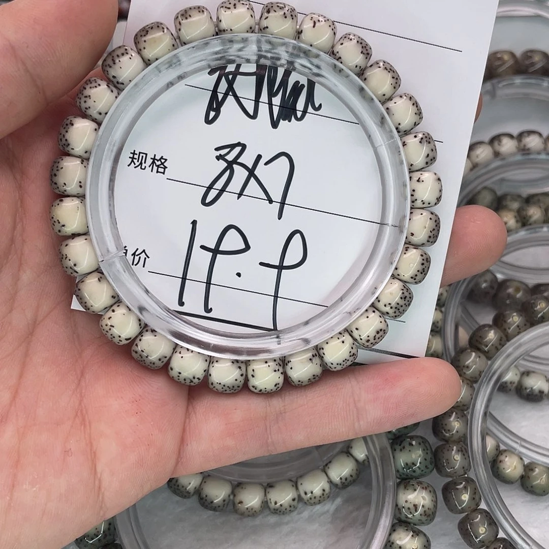 手串星月菩提3河豚