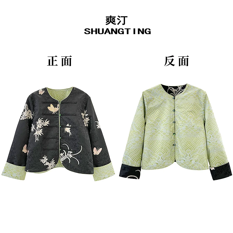 Jokara/丘可儿【绿柳风】双面穿中式提花撞色上衣女国风宽松短外套