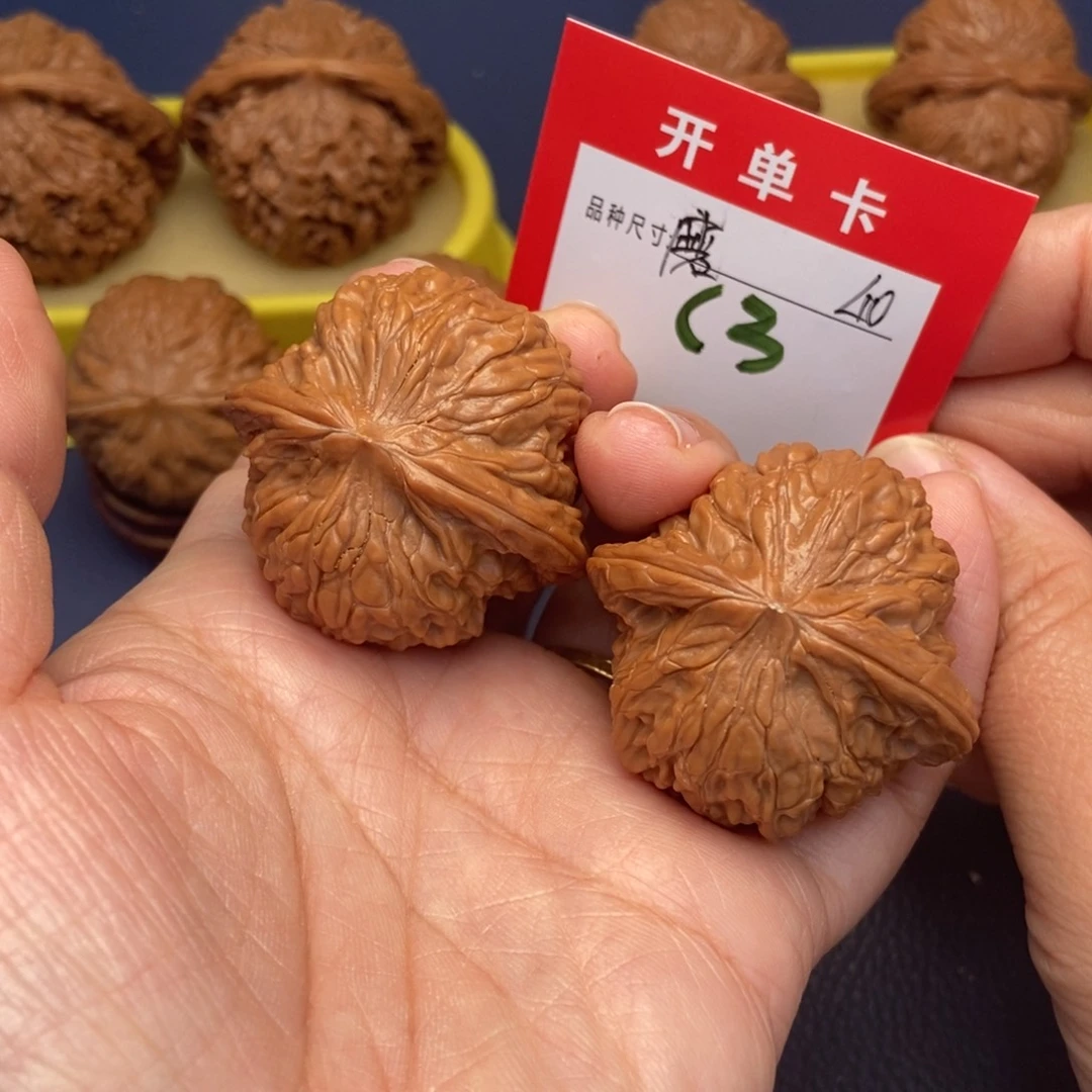 吊坠文玩核桃文玩核桃
