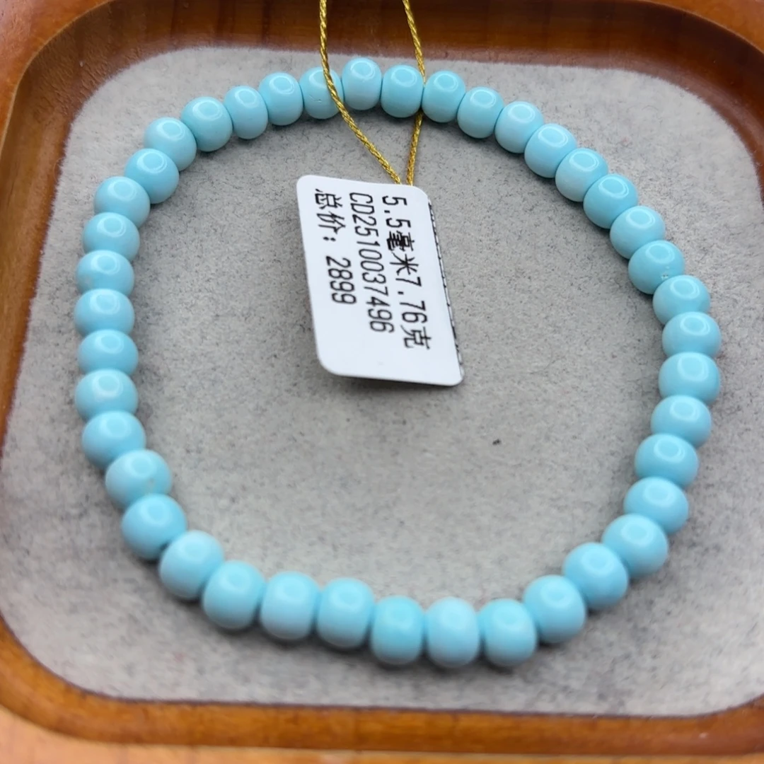 绿松石未镶嵌手链