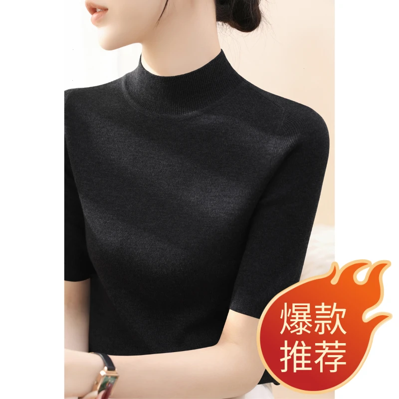 秋季高级感女装修身中袖穿搭内搭韩系五分袖针织衫半高领打底上衣