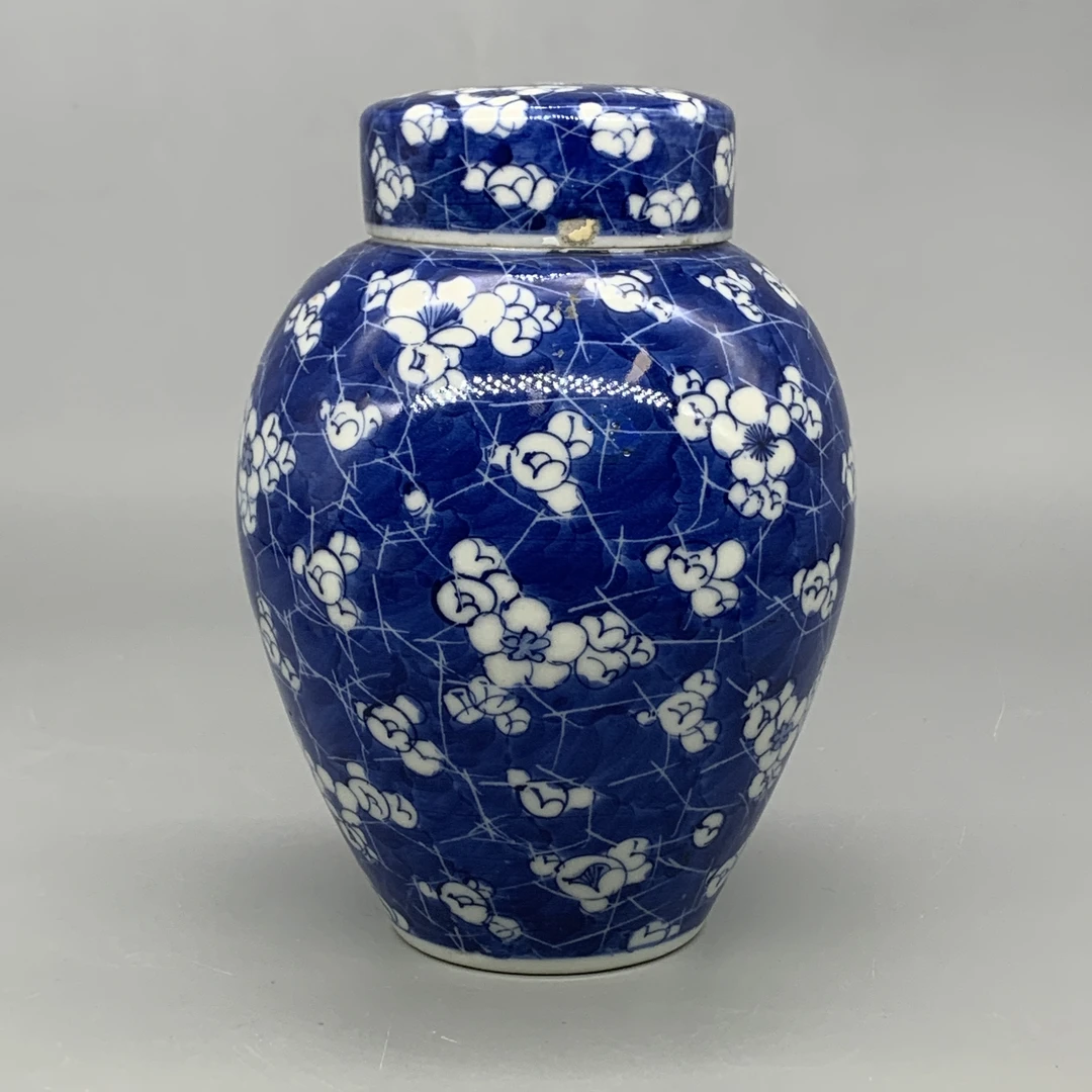62509230*民国青花冰梅纹盖罐/瓷器六/江苏省文物总店/MM