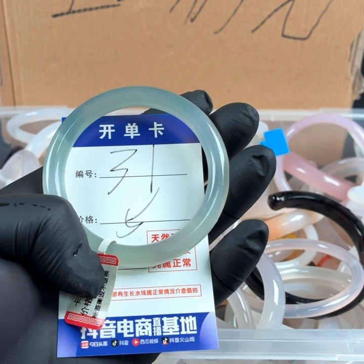 玛瑙/玉髓未镶嵌手镯31