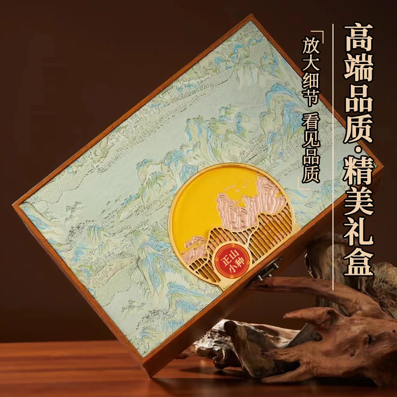 高档礼盒武夷山特级正山小种红茶正宗蜜香型茶叶礼盒2025新茶送礼
