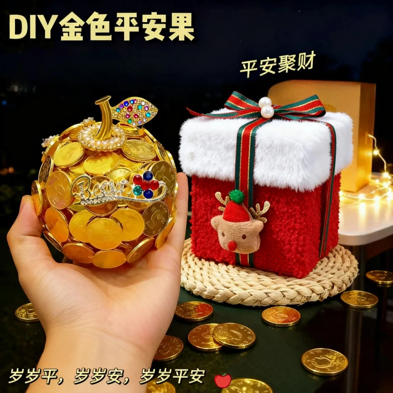 生日伴手礼圣诞节平安果diy手工材料包平安夜金色苹果送圣诞礼物