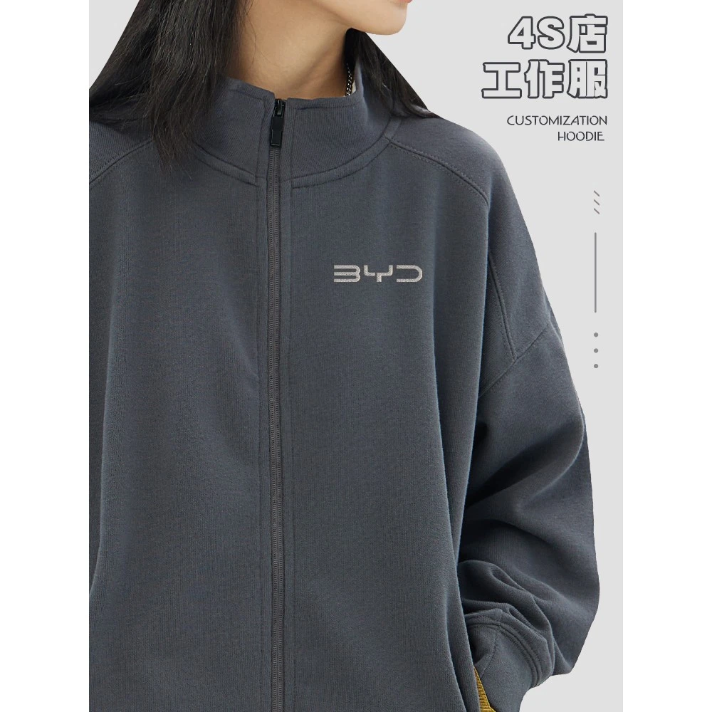 高端logo印工作服定制装卫衣立领拉链比亚迪加绒男4s店外套秋冬款