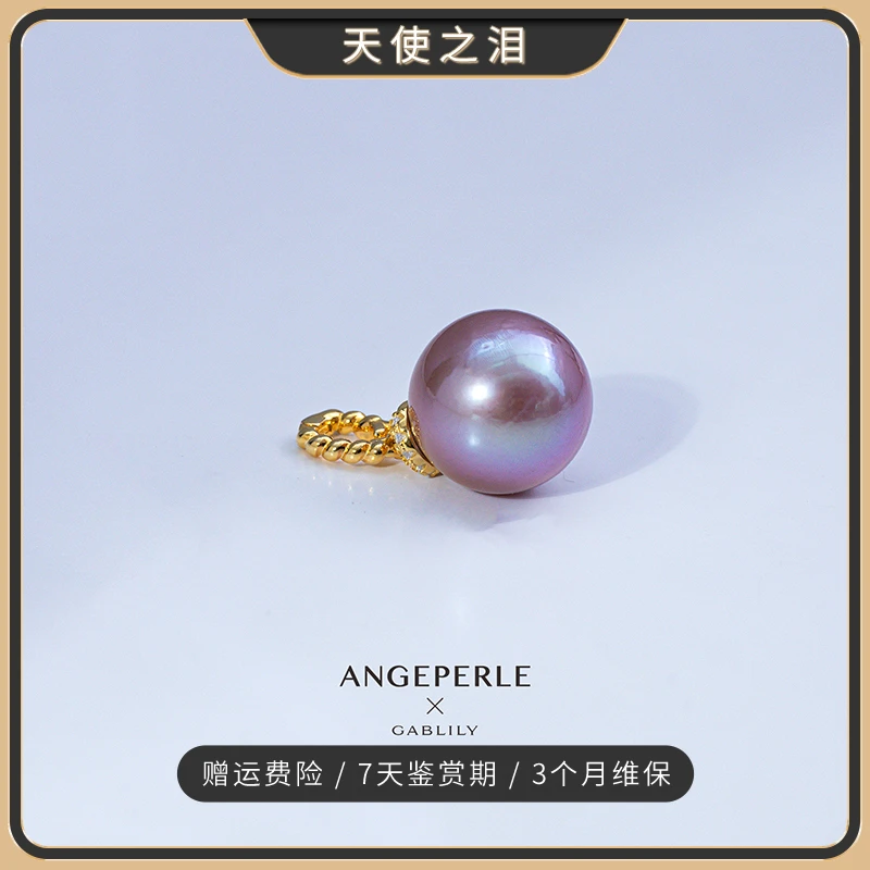 天使之泪淡水珍珠 S925银 紫珠吊坠13-14mm 简约百搭【小乔推荐】