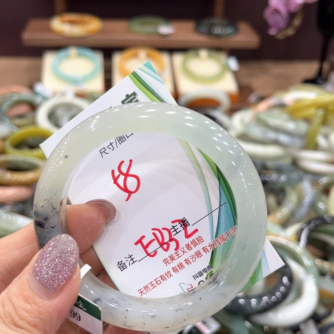 岫玉未镶嵌手镯（开口镯）我