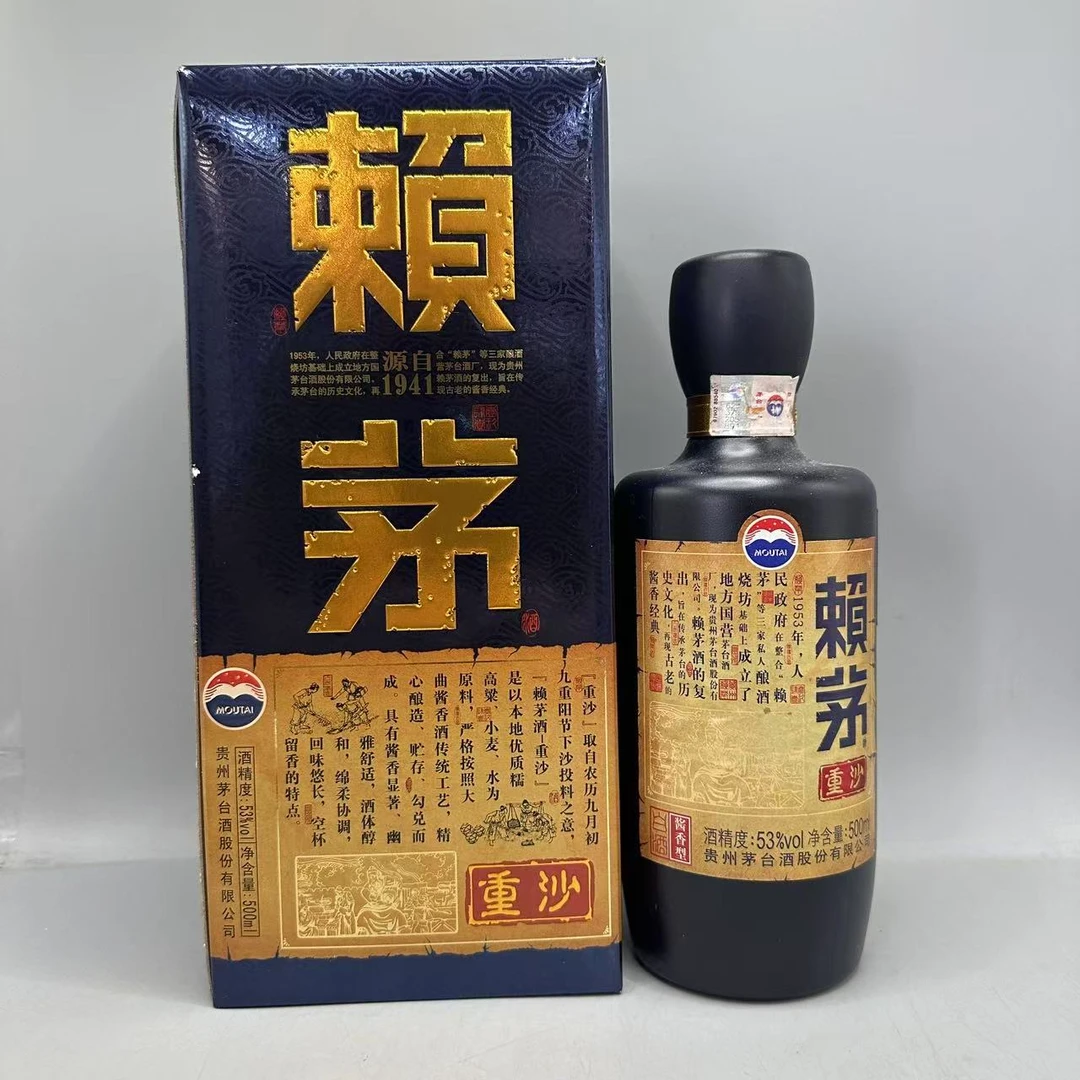 2017年赖茅重沙53°500ml-z7190339