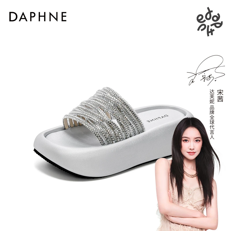 达芙妮厚底一字拖2025年夏季新款水钻仙女风时尚小众百搭凉拖鞋女