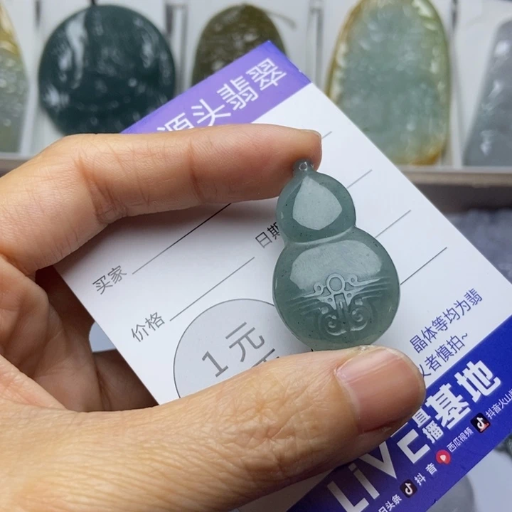 翡翠未镶嵌挂件翡翠