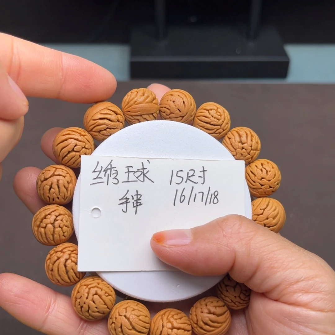 吊坠桃核绣球手串