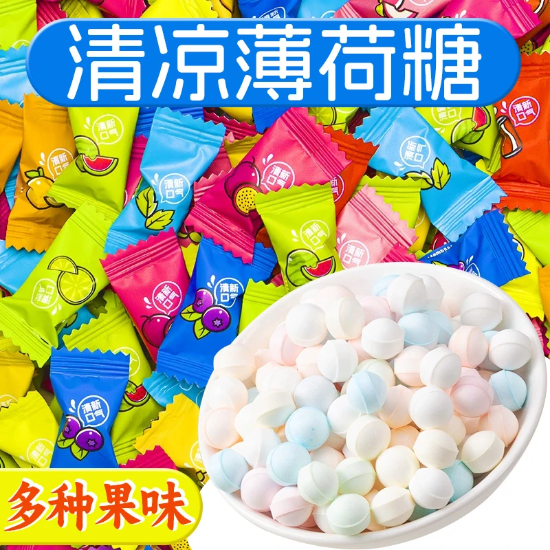 无蔗糖薄荷糖犯困上班必备迷你可爱清新口气独立包装便携外出携带