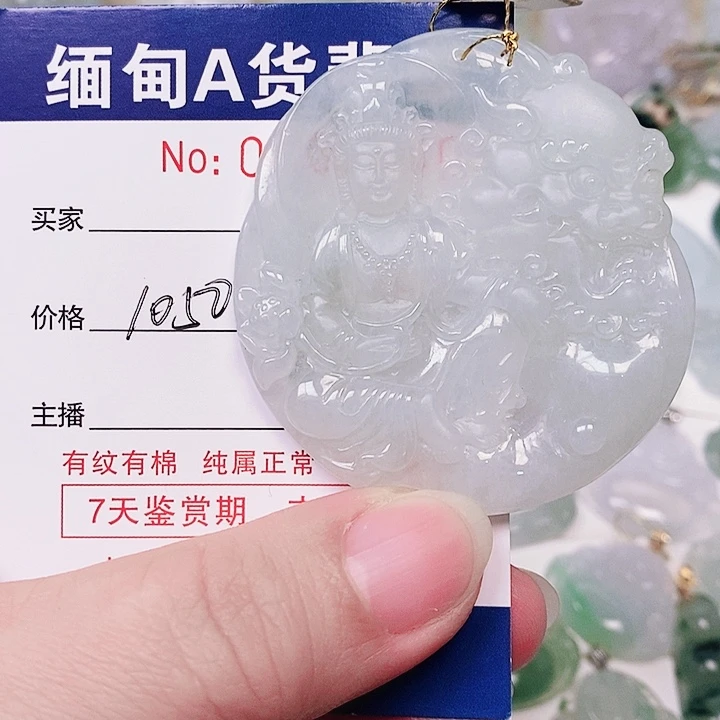 颈饰未镶嵌翡翠未镶嵌