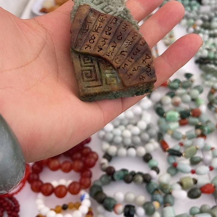 翡翠未镶嵌颈饰挂牌