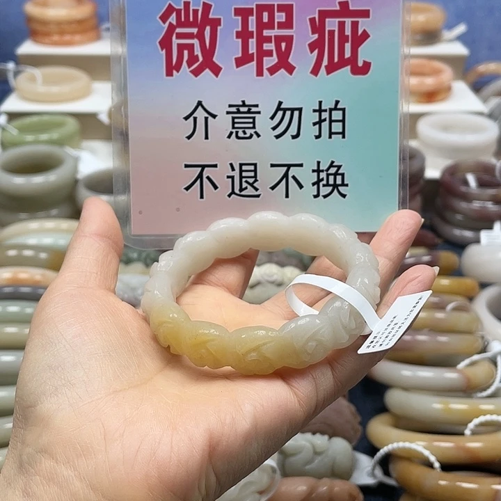 石英质玉未镶嵌手镯