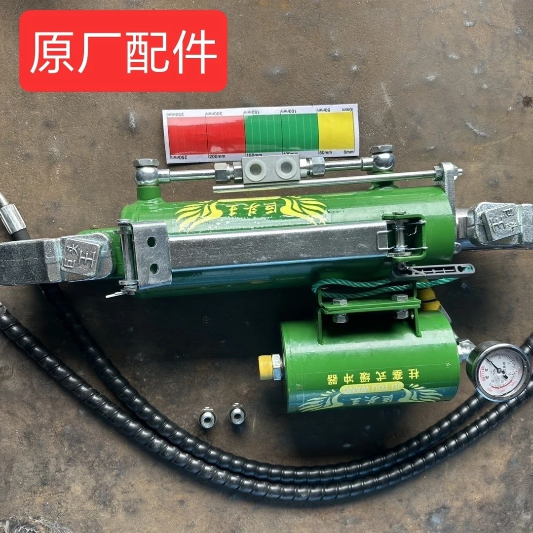 巨头王一体新款中间拉杆油缸