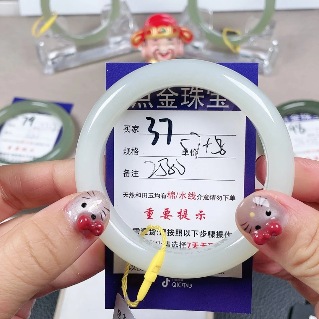 和田玉手镯未镶嵌