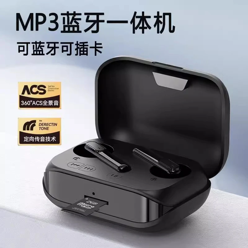 适用柏林之声蓝牙耳机mp3一体机可插卡入耳式播放器男女2025新款