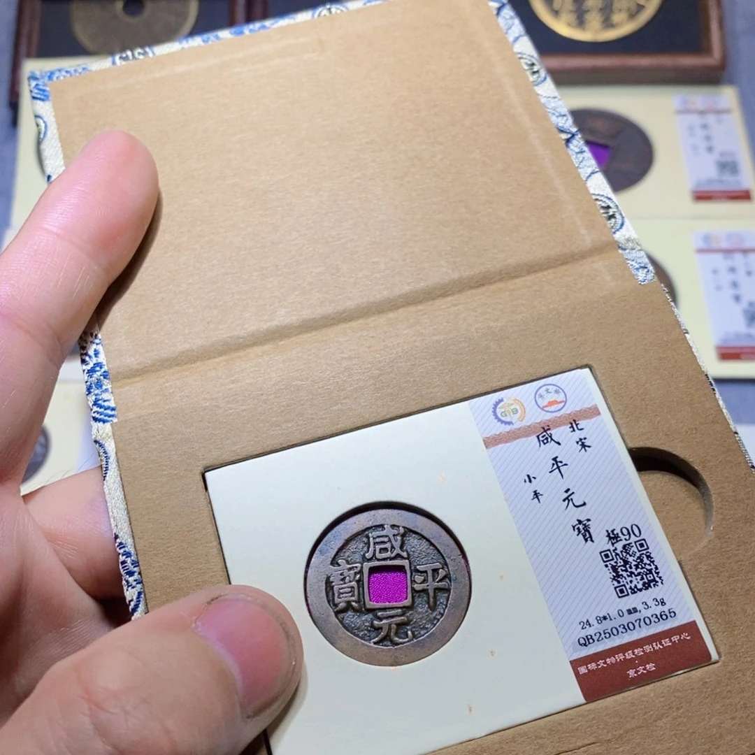 【闪购商品】铜隆兴收藏三孔文化0365