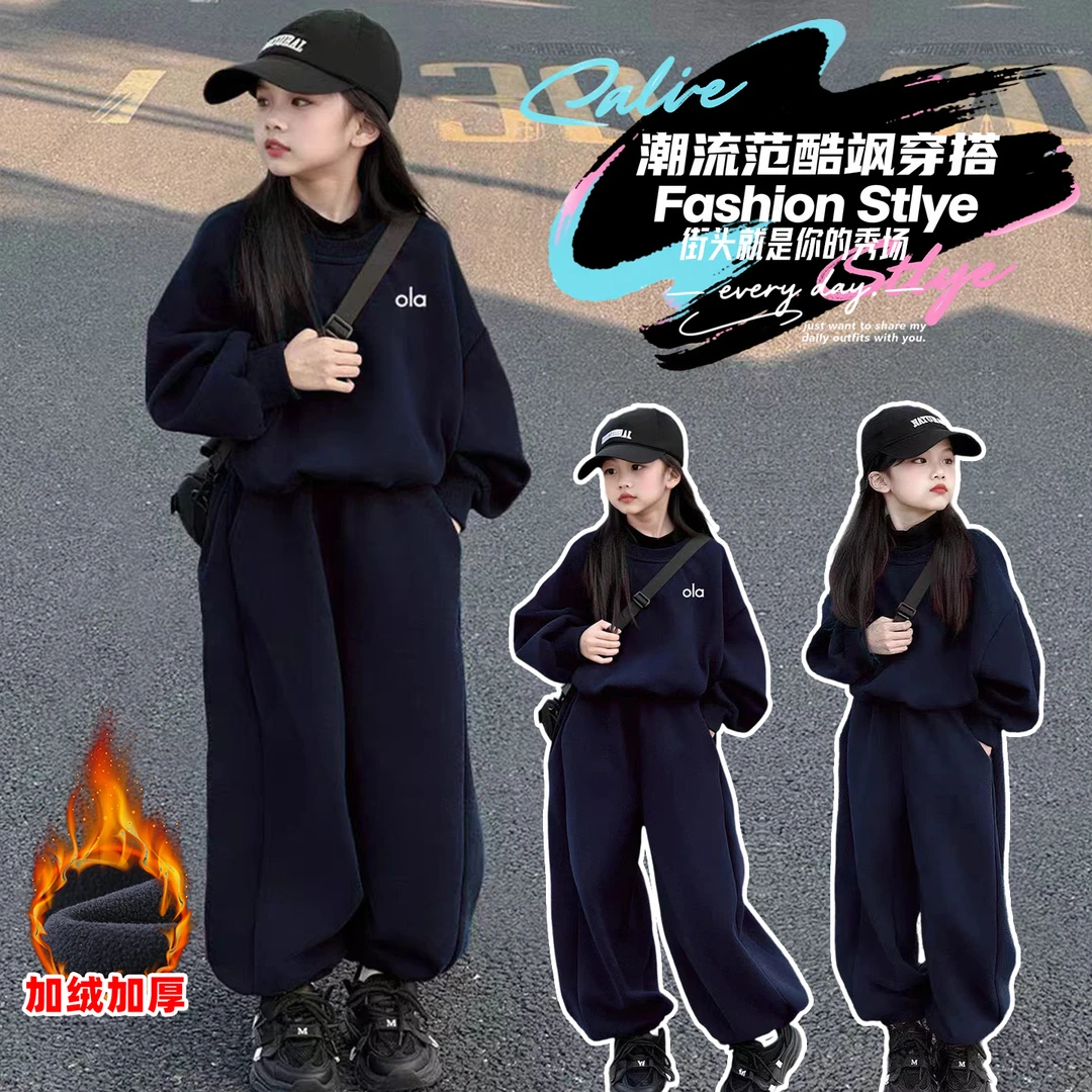 女童卫衣春秋款套装2025新款女孩大童运动秋装儿童洋气秋季两件套