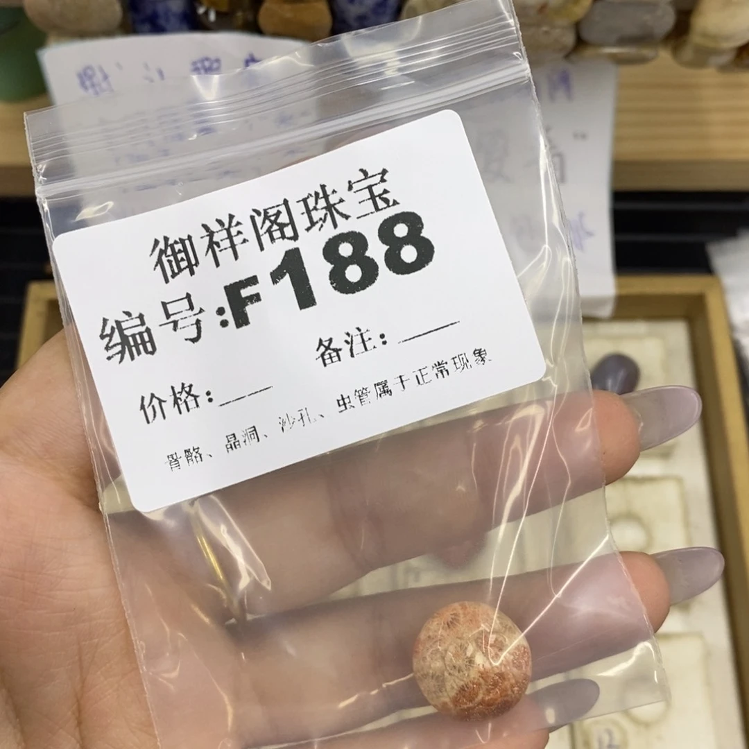 合金硅化珊瑚戒指蔷***事