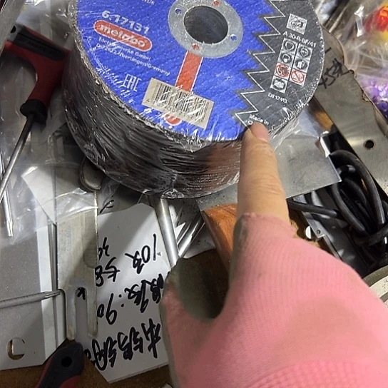 大哥看好下单闪电购