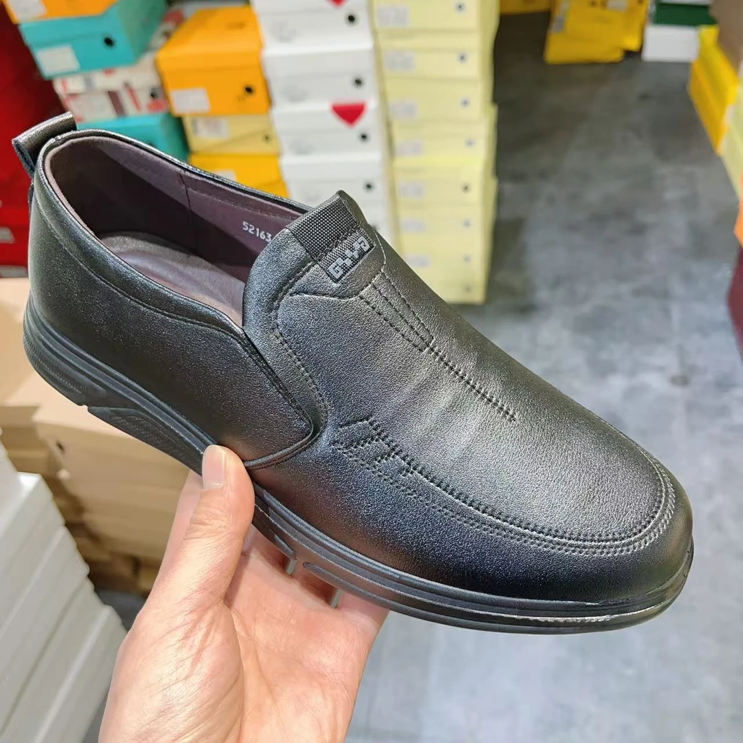 【保国男鞋】四季款男士休闲皮鞋（52163）