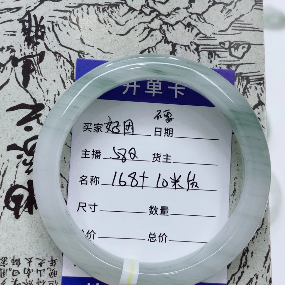 石英质玉（金丝玉）手镯未镶嵌