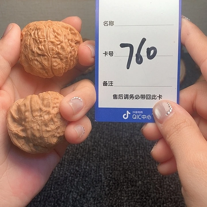 吊坠文玩核桃L*南瓜