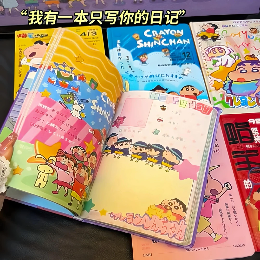 蜡笔小新笔记本加厚彩页A5硬壳初高中学生手账本高颜值记事日记本