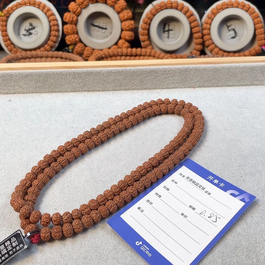 金刚菩提吊坠老树王