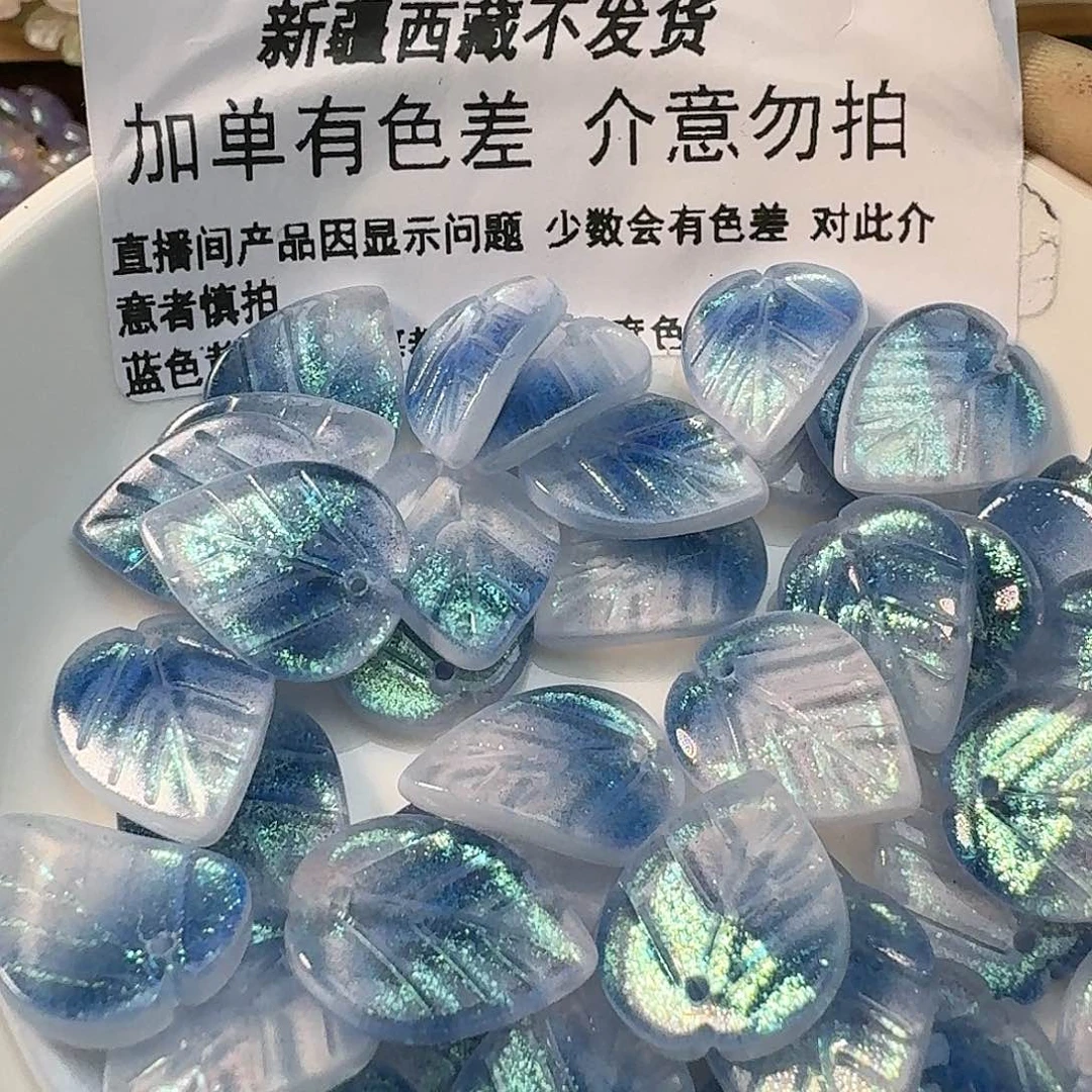 玻璃141号 心形叶