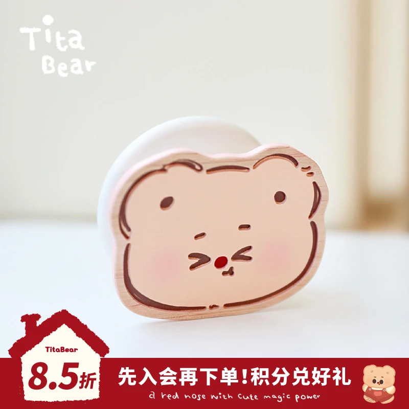 TitaBear放松一下-放轻松仿木可爱小熊ins风苹果磁吸支架手机支架