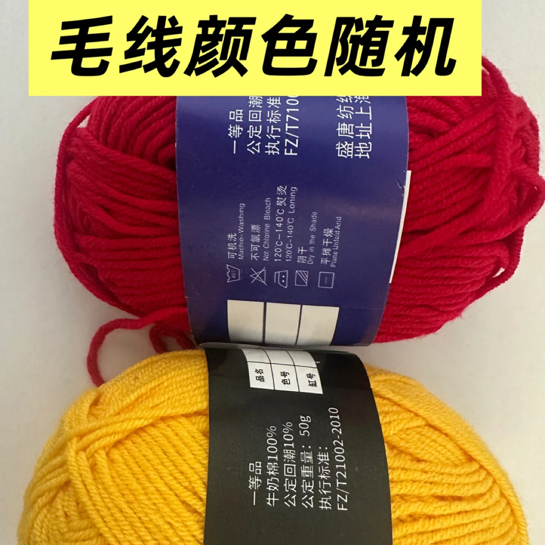 姐妹钩织毛线包2（N）