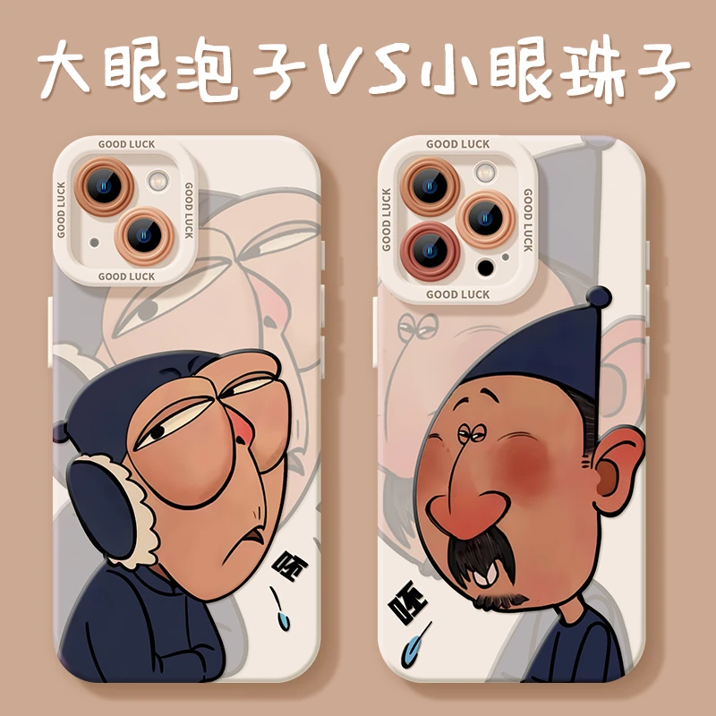 绝代双爹手机壳适用苹果17promax/17pro/16pro/15pro高透玻璃软壳