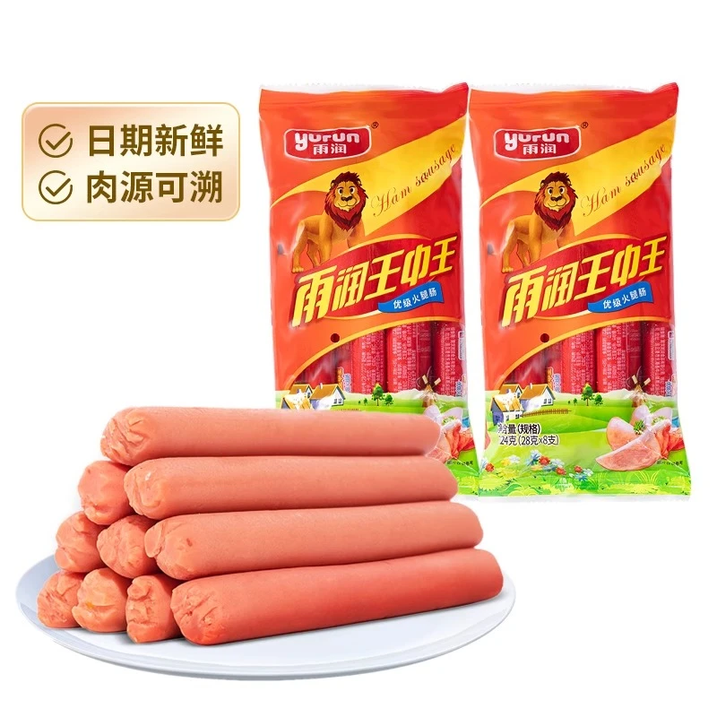 雨润王中王优级224g *2包