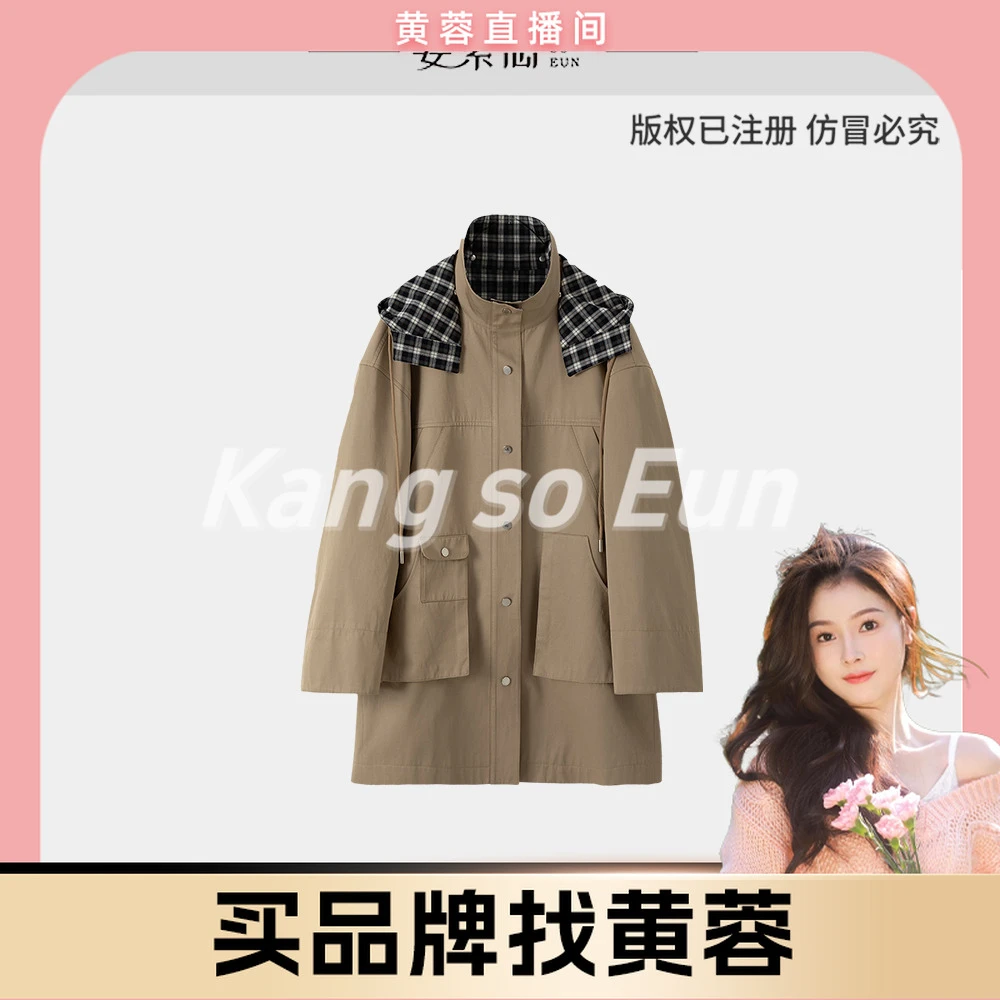 【黄蓉推荐】【黄油曲奇】时尚中长款风衣外套百搭连帽上衣GY53122463
