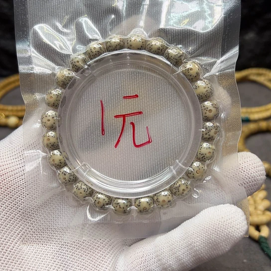 吊坠星月菩提开播福利01