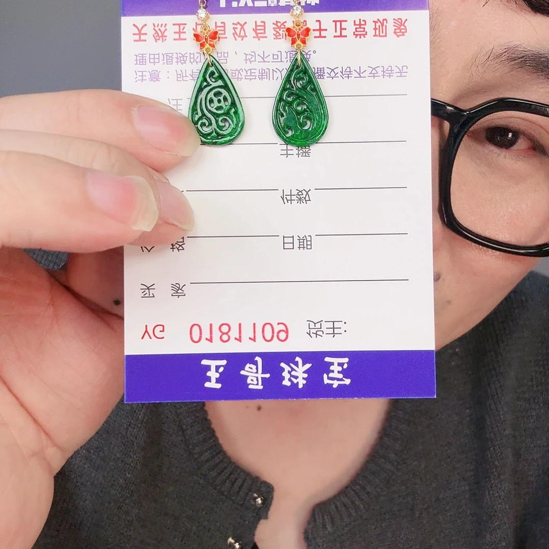 翡翠颈饰18K金镶嵌一对