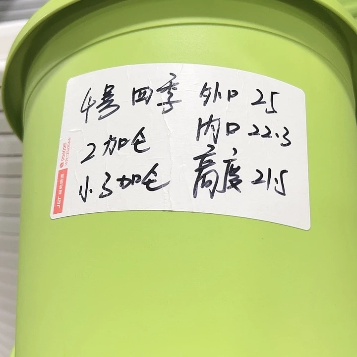 特价4号口25高21.5白色8只无托