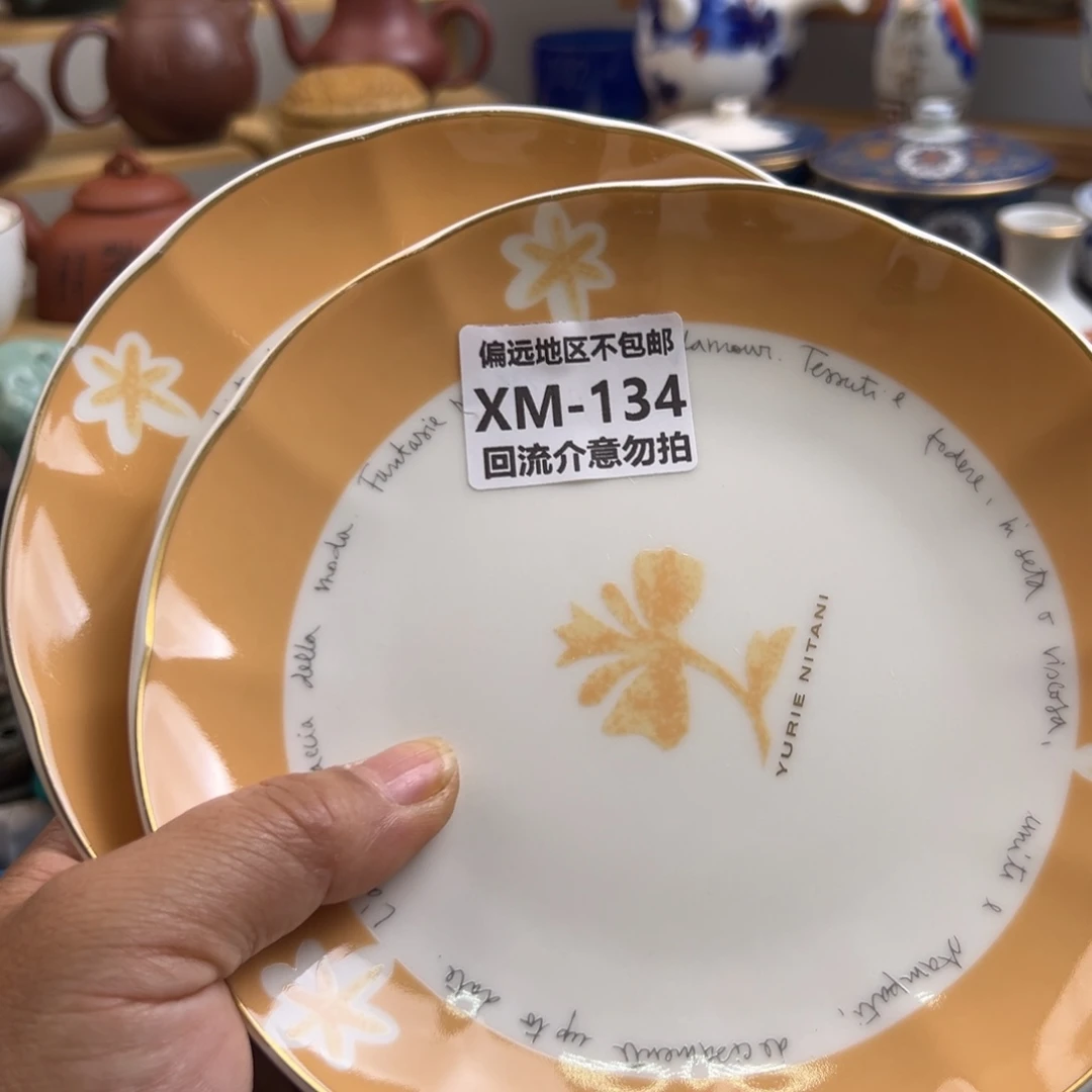 吉***运瓷器134……2啊啊啊啊啊啊