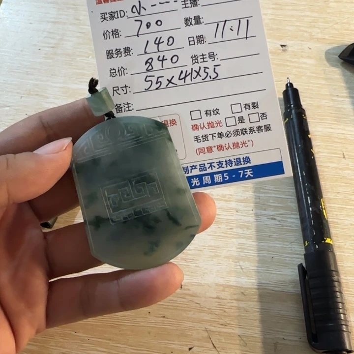 定制翡翠未镶嵌天然缅甸翡翠仿古牌