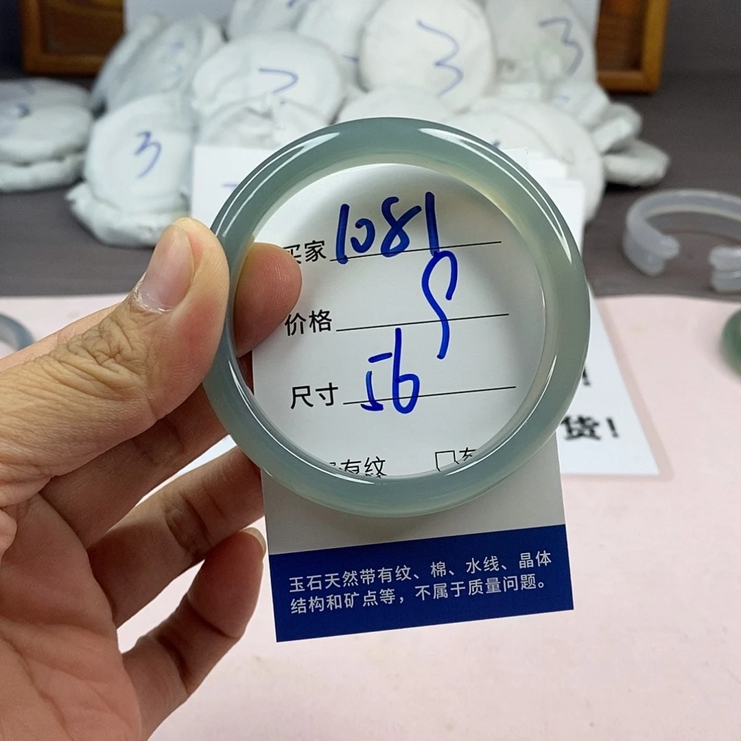玛瑙/玉髓手镯未镶嵌1081