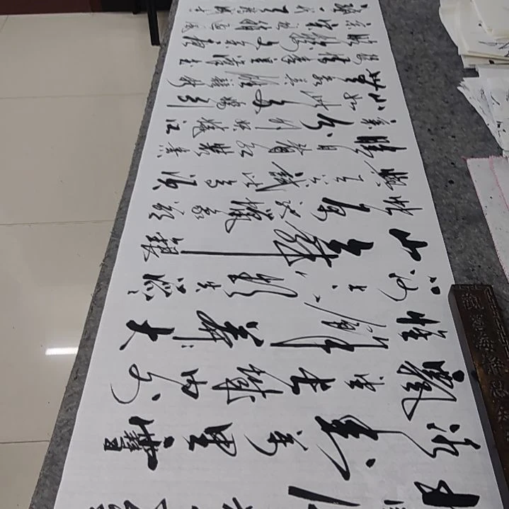 书法书法协会作品沁园春雪赠送一副观沧海