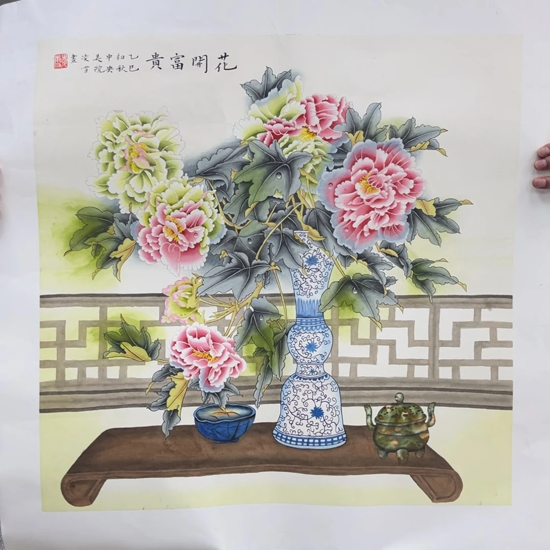 国画国画作品欣赏