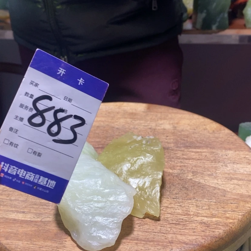 【闪购商品】未镶嵌岫玉岫玉