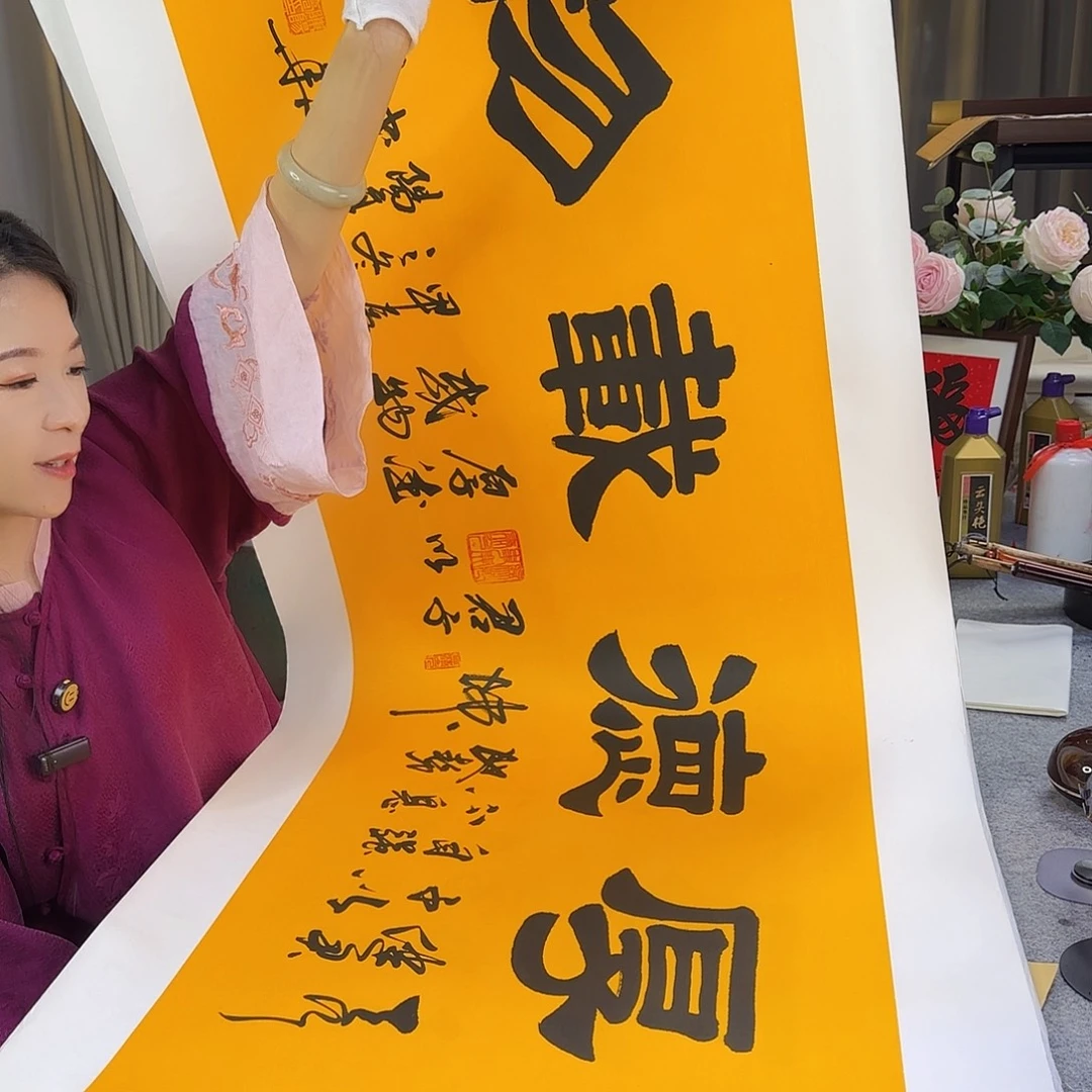 书法厚德载物托好底
