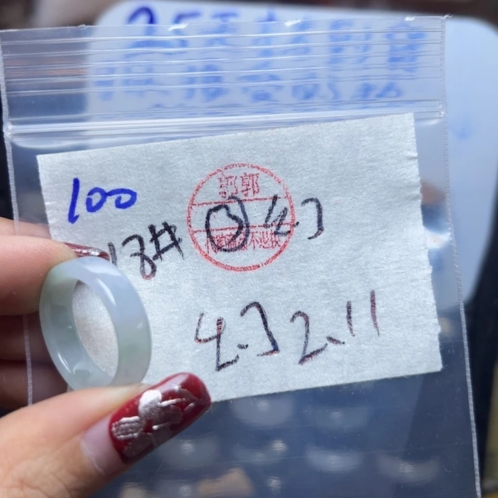 定制翡翠未镶嵌幻*戒